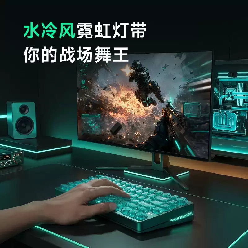 VGN 带来磁轴键盘霓虹 75 Air:单模 259 元 / 三模 339 元