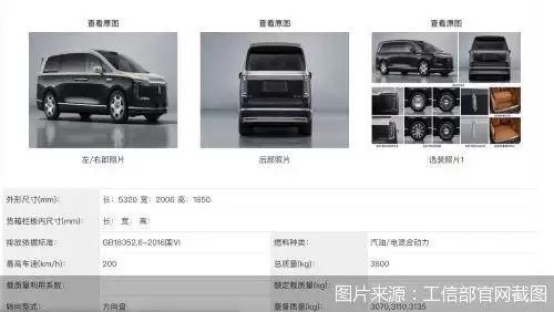 工信部新车公示：鸿蒙智行比亚迪密集上新，理想小米各有新动作下半场竞争加剧