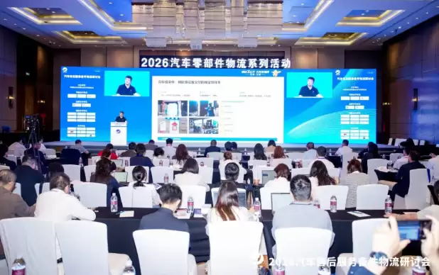 汽配物流进入“精准时代”：德邦签约凯卓立，三大能力打通售后供应链