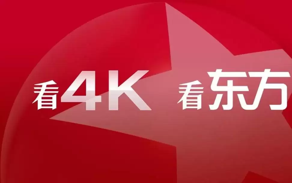 东方卫视今晚22:00《锚点》| 中国科学家开创空间免疫学新赛道