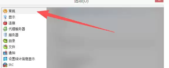 eMule最新官方版