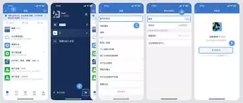 抖音号怎么换绑企业
