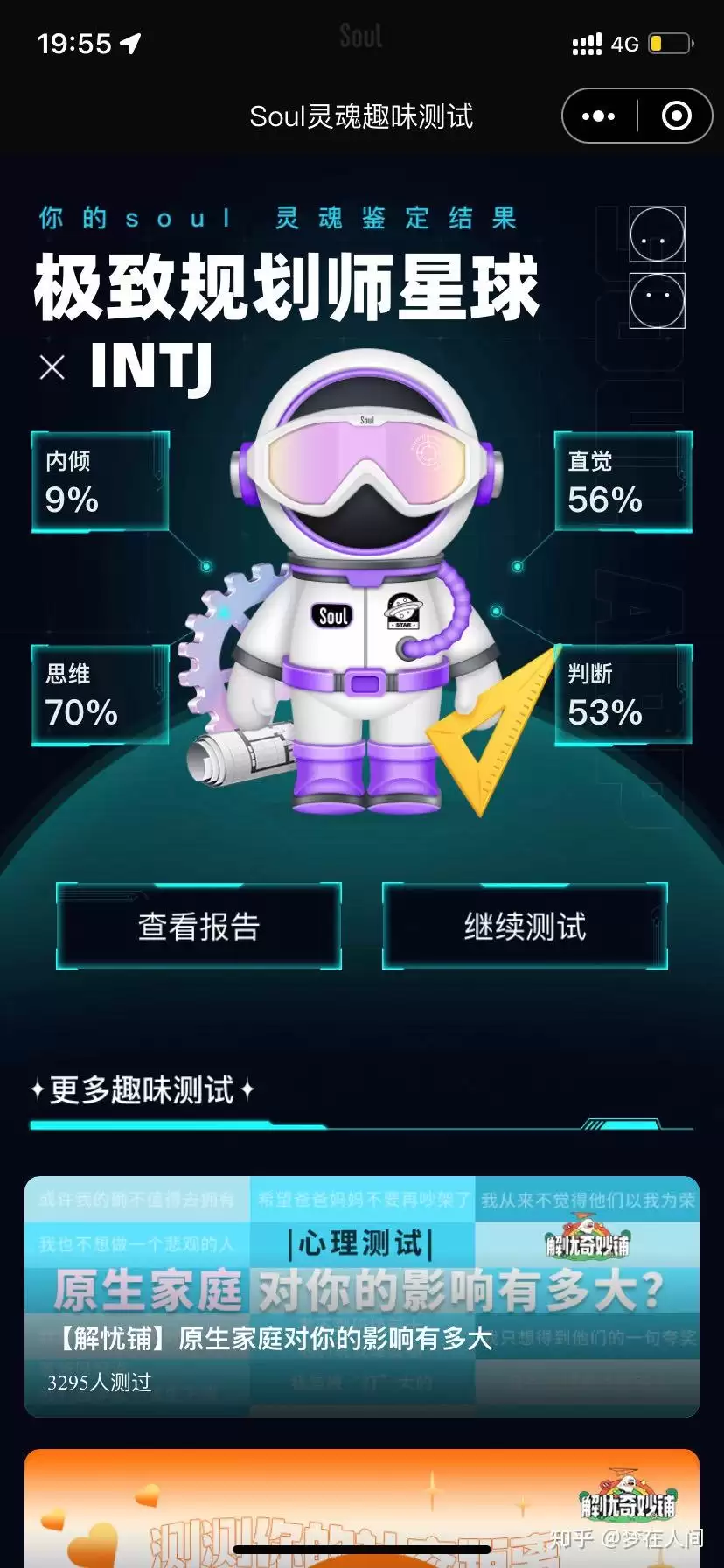 sbti在线免费测试入口在哪