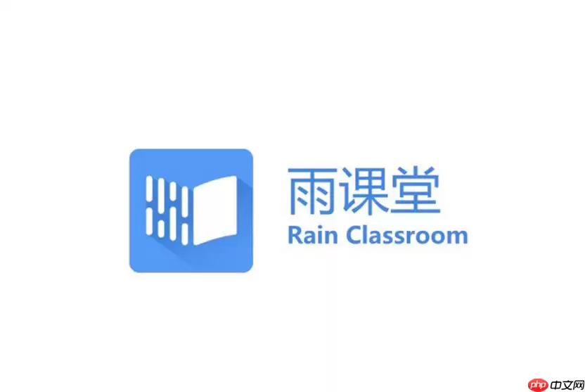 雨课堂怎么看成绩_雨课堂查询考试分数方法【入门】
