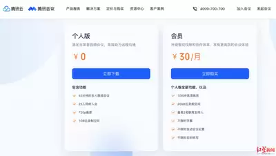 如何生成飞书会议纪要