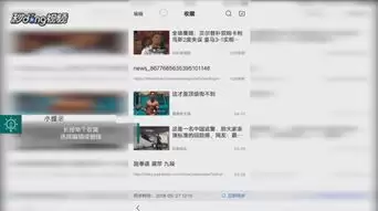 山姆app如何查看收藏的东西