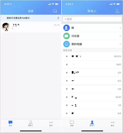 山姆app如何查看收藏的东西