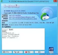RStudio怎么安装-如何安装激活R