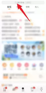 如何删除百度猜你想搜