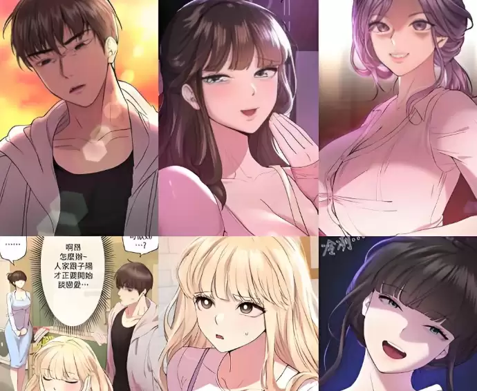yy漫画免费阅读入口_yy漫画无限在线阅读免费入口
