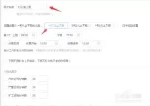 薄荷记账手机版如何设置新增往来人员信息