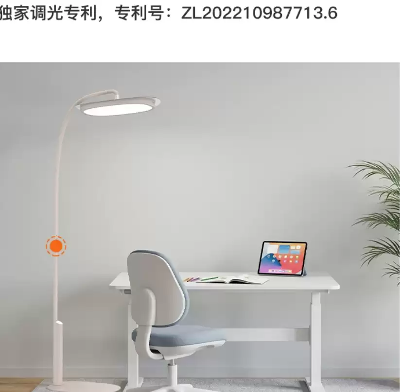 教育专研护眼灯：从教室到家庭的护眼指南