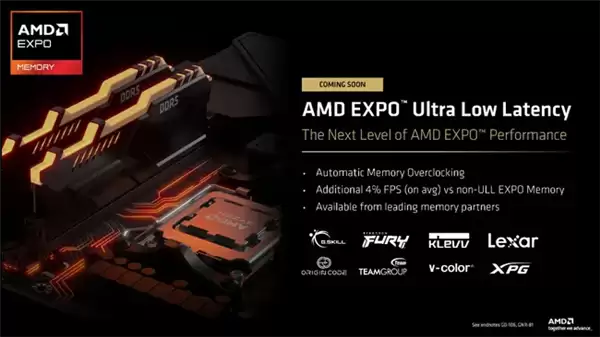 AMD正式推出EXPO ULL超低延迟技术并向下兼容60