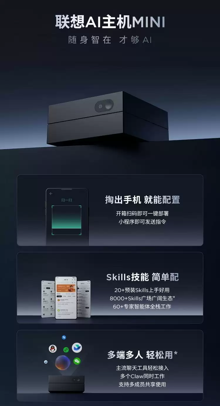 把天禧Claw装进盒子里