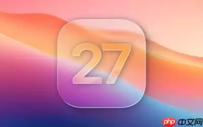 苹果推送iOS 27开发者测试版 带来五项系统改进