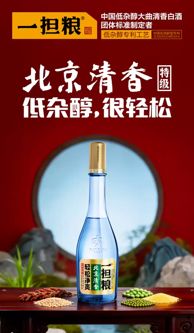 白酒推荐性价比高：同样是口粮酒，为什么有的越喝越喜欢，有的喝完就换