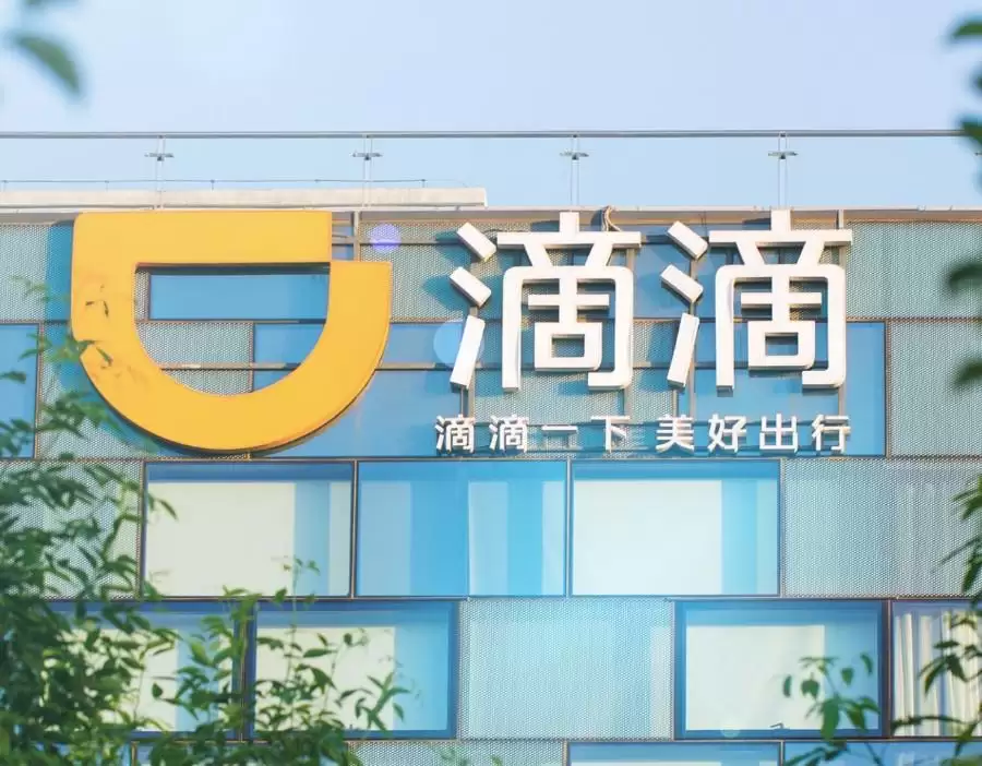 “滴滴出行”改名！用户可通过语音使用AI打车