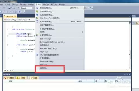 Visual Studio代码预览模式在哪里