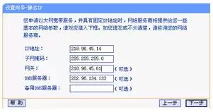 workbuddy如何接入飞书-workbuddy接入飞书的方法