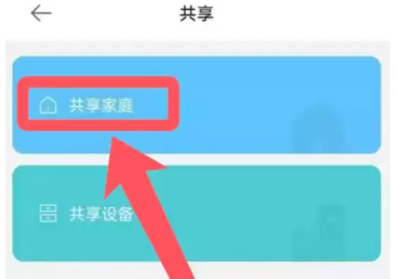 米家最新官方版