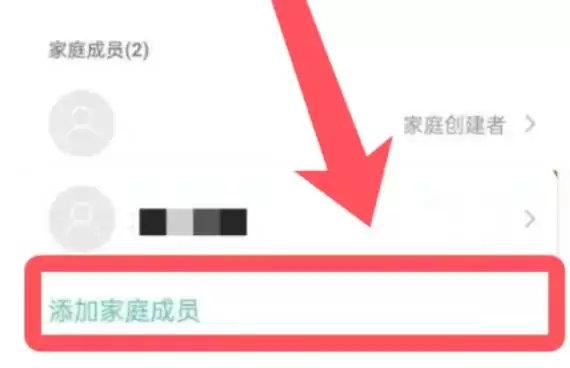 米家最新官方版
