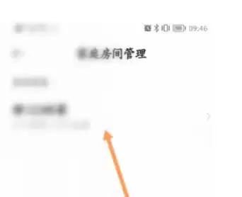 米家最新官方版