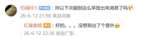 红魔游戏平板5 Pro下周有望官宣:网友直呼“等这一刻很久了”
