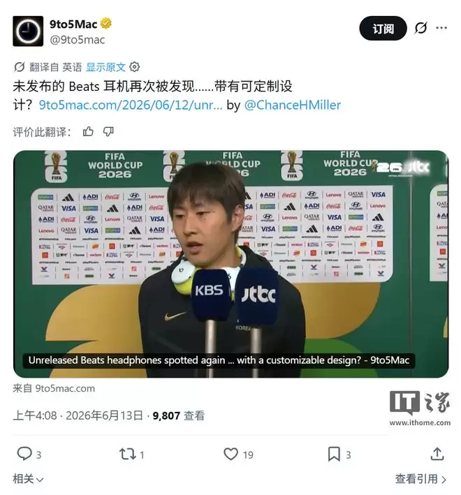 Beats新耳机再度曝光：撞色设计，预估支持定制耳罩头带