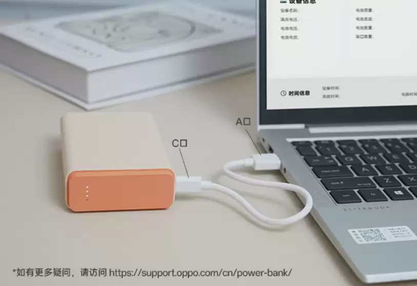 不仅好看,更加好用 OPPO全新闪充家族新品体验