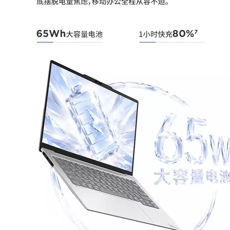 联想 ThinkBook X 2026 笔记本开售:1.06kg 重、英特尔 Lunar Lake 处理器,6499元起