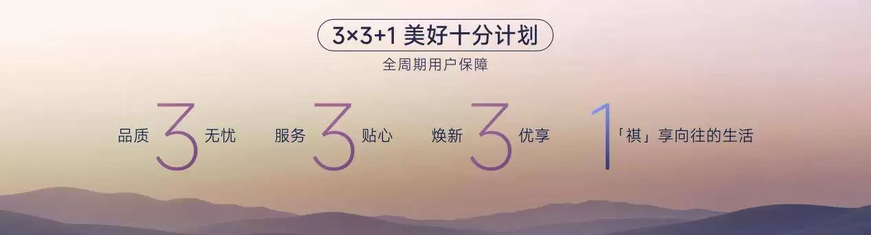 传祺MPV之夜盛大启幕 M8与E8双车上市展现中国MPV世家新风采