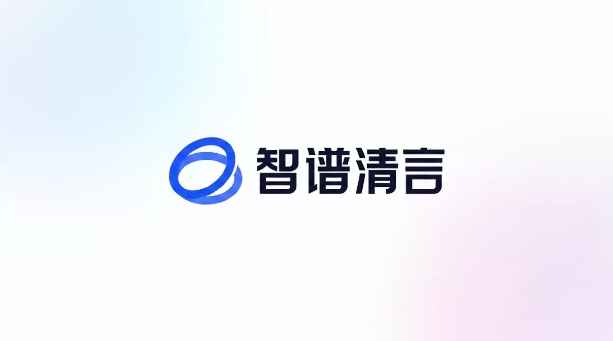 AgentMore移动端上线，智谱清言从单助手走向多智能体协作