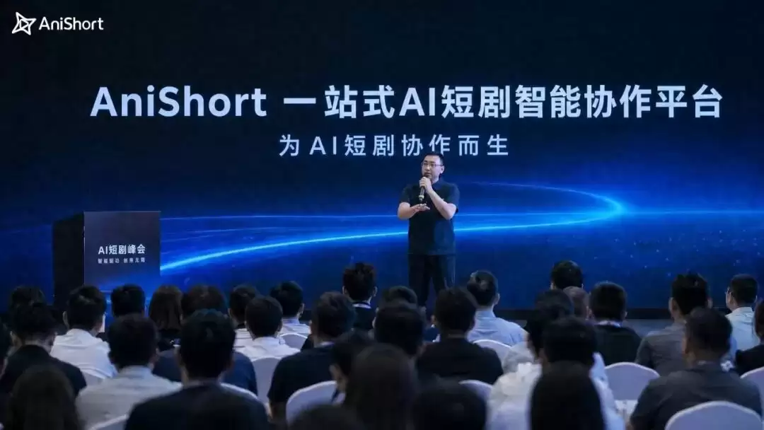 资本疯抢AI短剧工具？AniShort拿下近亿元融资！