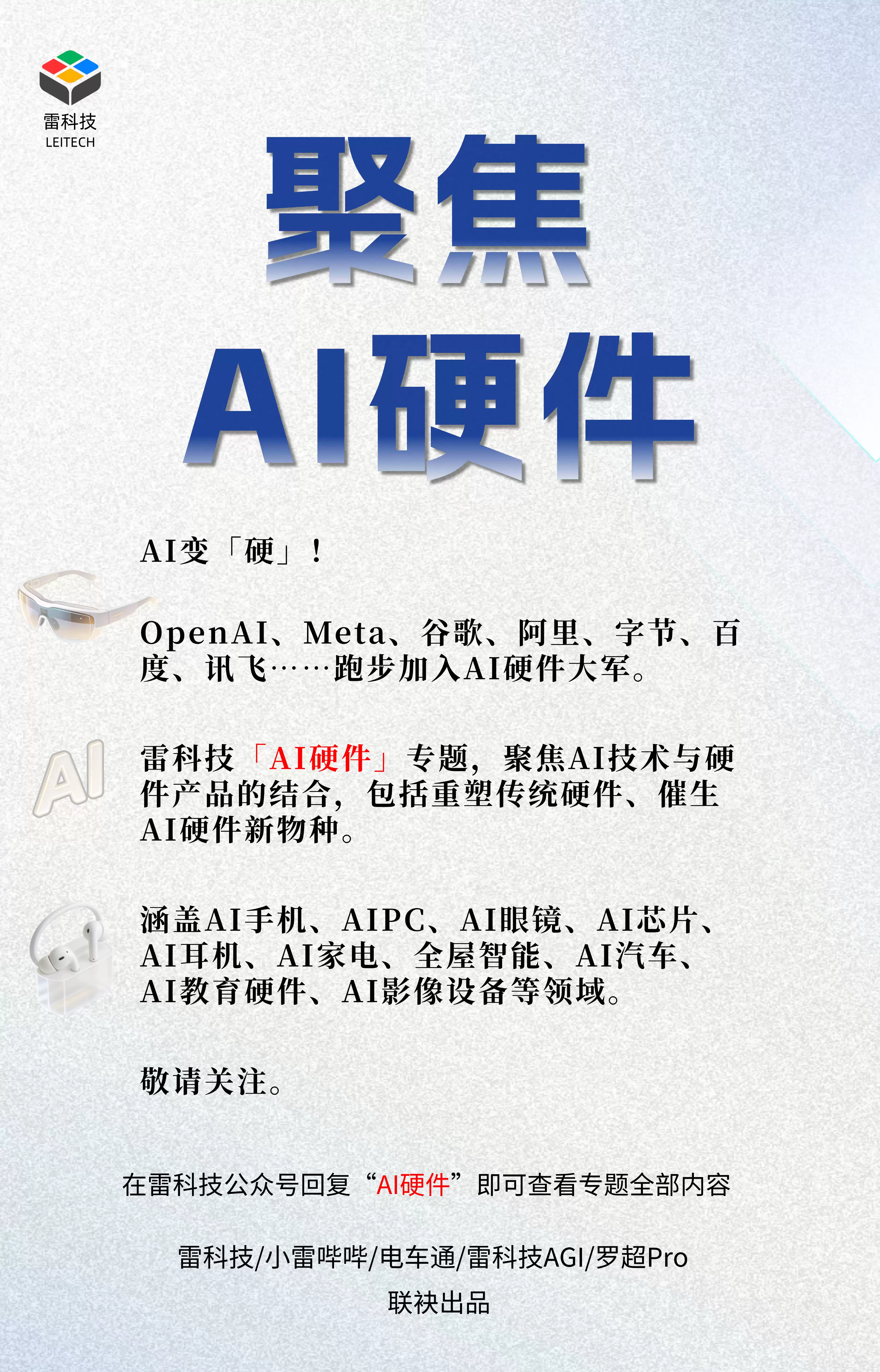 T250212117575-原始文件PSD - 副本(2).jpg