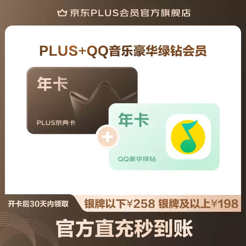 30 秒速读 6 月 11 日 618 黑五攻略：WPS 超级会员低至 58 元 / 年，京东 PLUS 开卡双倍 24 积分