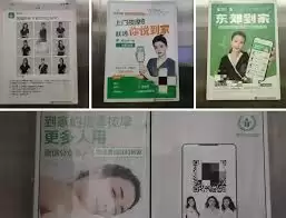 上门spa有风险吗