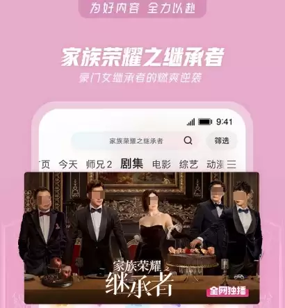 免费看B站大片APP推荐 2026热门高清追剧软件合集