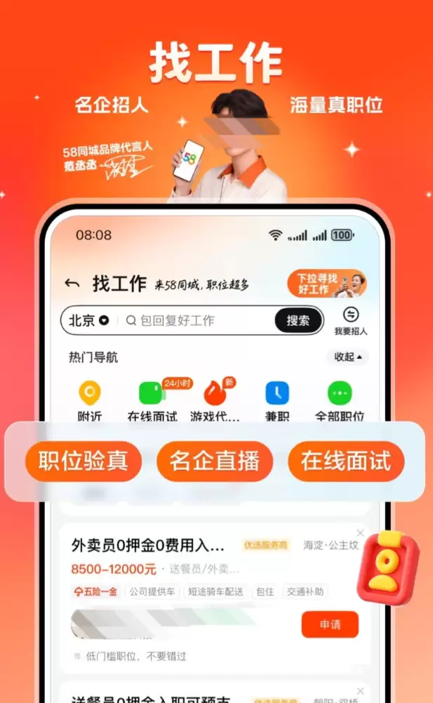 高性价比又好用的租房软件推荐