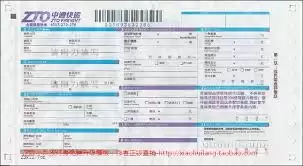 中通快递如何打印快递单