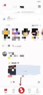 全民K歌如何进行录屏