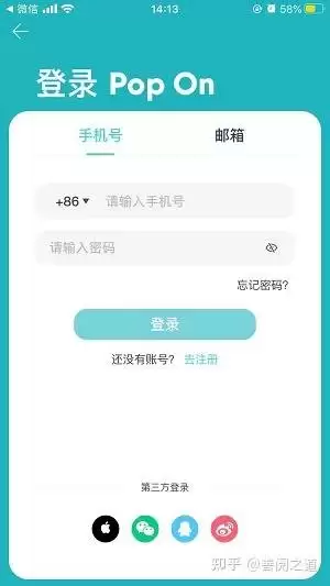 没有外国手机号怎么用Binance