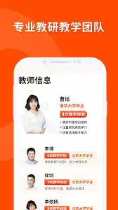如何进入猿辅导教室