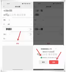 微信删除好友后聊天记录还能保存吗