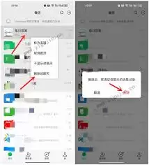 微信删除好友后聊天记录还能保存吗