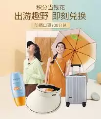 金鹰生活积分怎么兑换