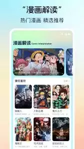 香香漫画正版在线入口在哪