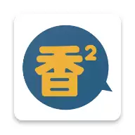 香香漫画正版在线入口在哪