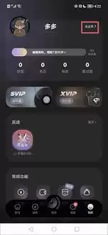 撕歌如何添加照片