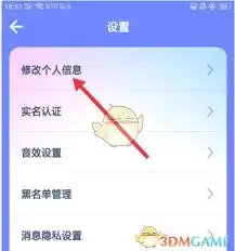 撕歌如何添加照片