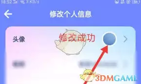 撕歌如何添加照片